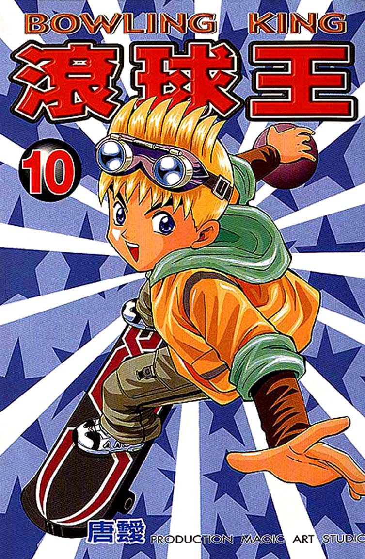 Halaman dari Bowling King Chapter 92