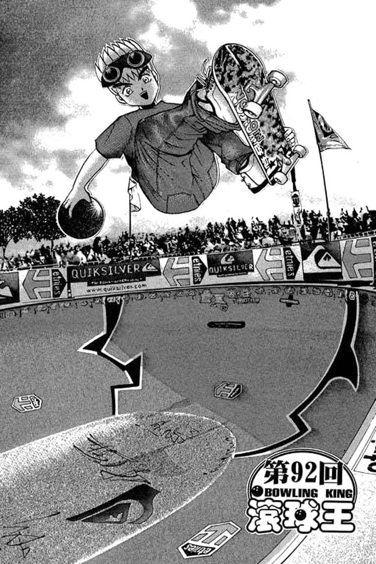 Halaman dari Bowling King Chapter 92