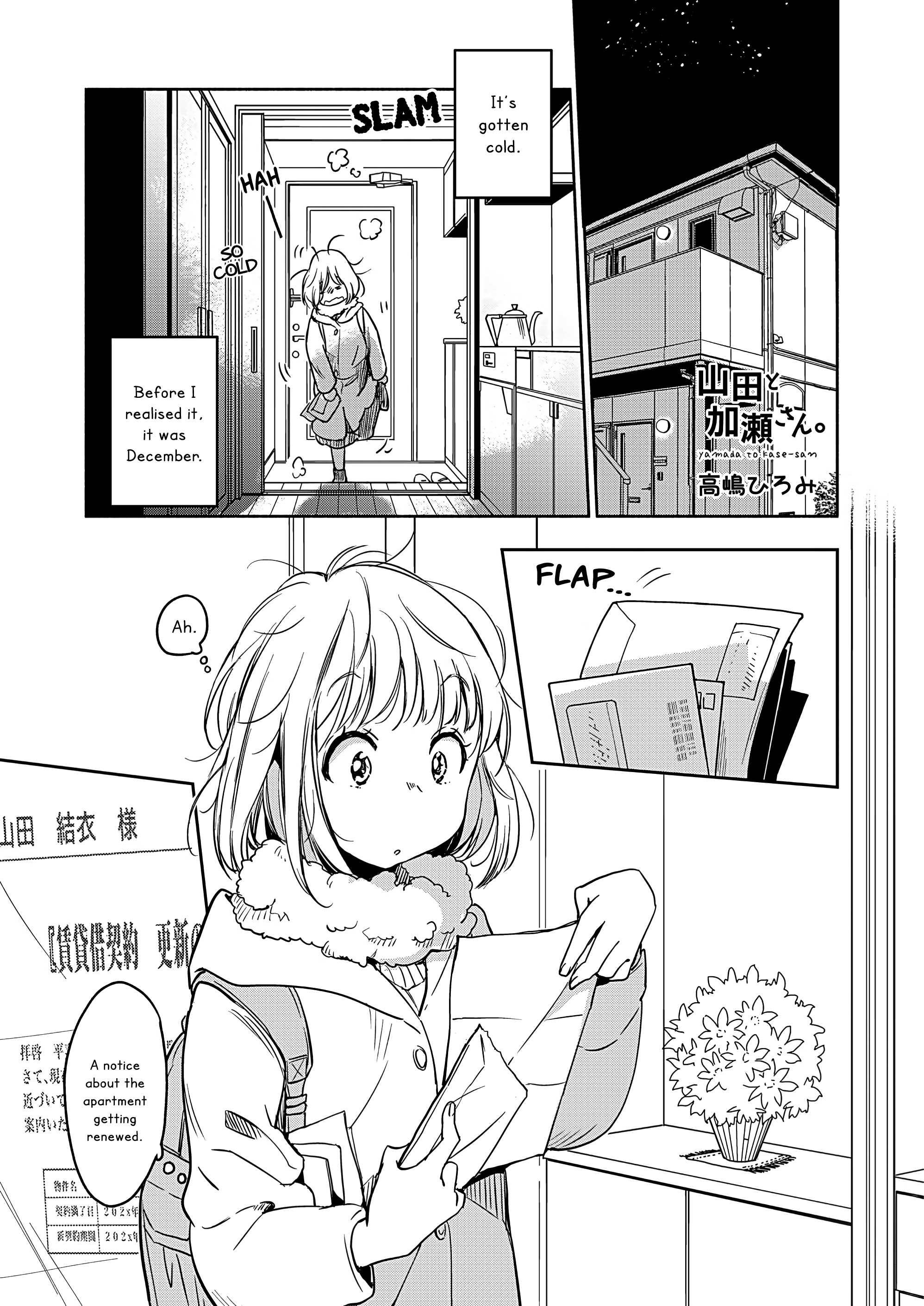 Halaman dari Kase-san to… Chapter 48