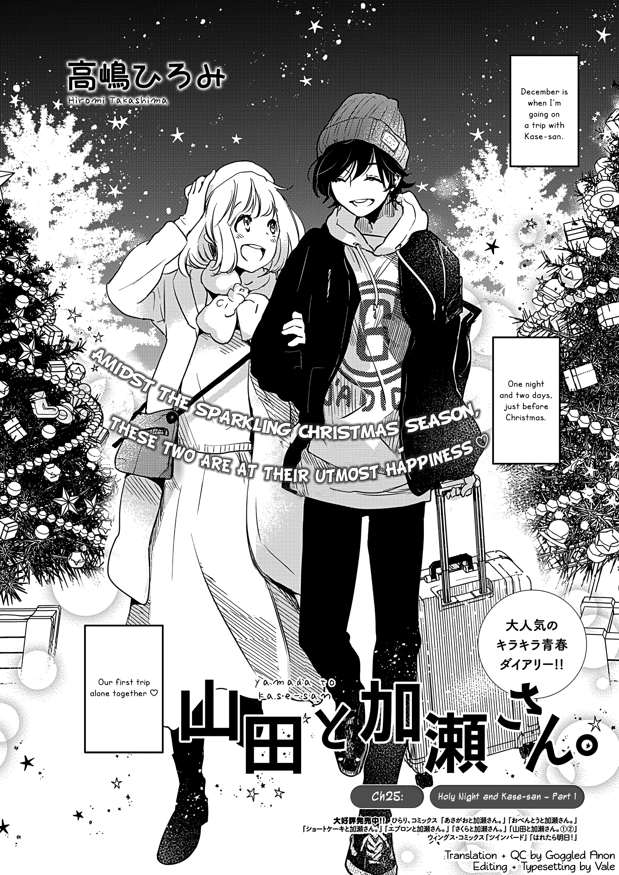 Halaman dari Kase-san to… Chapter 48