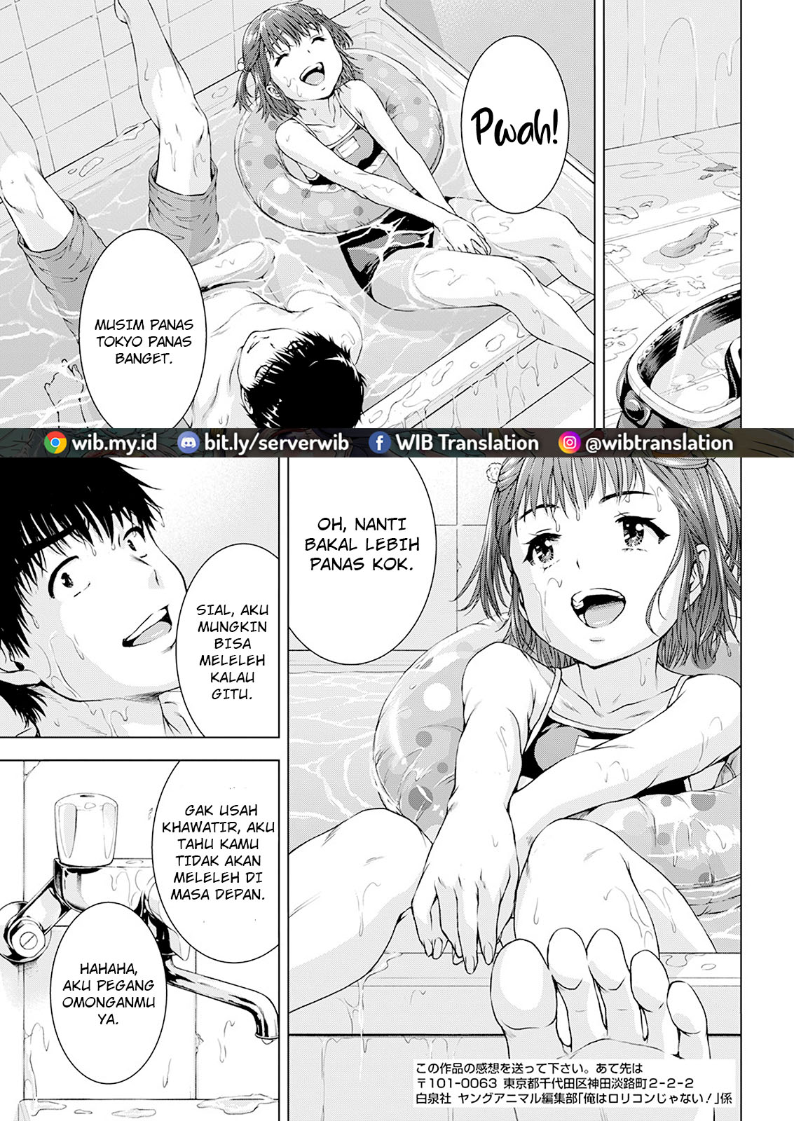 Ore wa Lolicon ja Nai! Chapter 28 - halaman 15