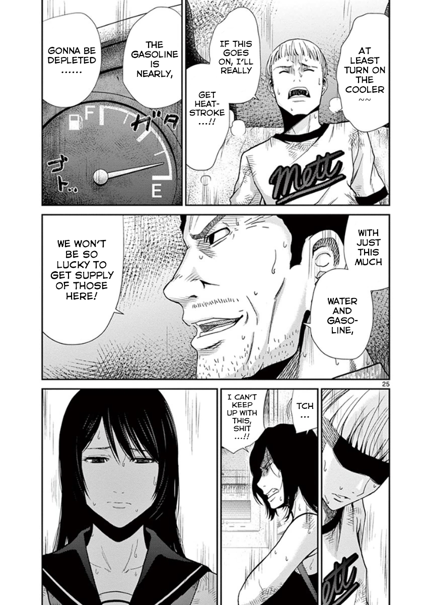 Halaman dari Alice on Border Road Chapter 5