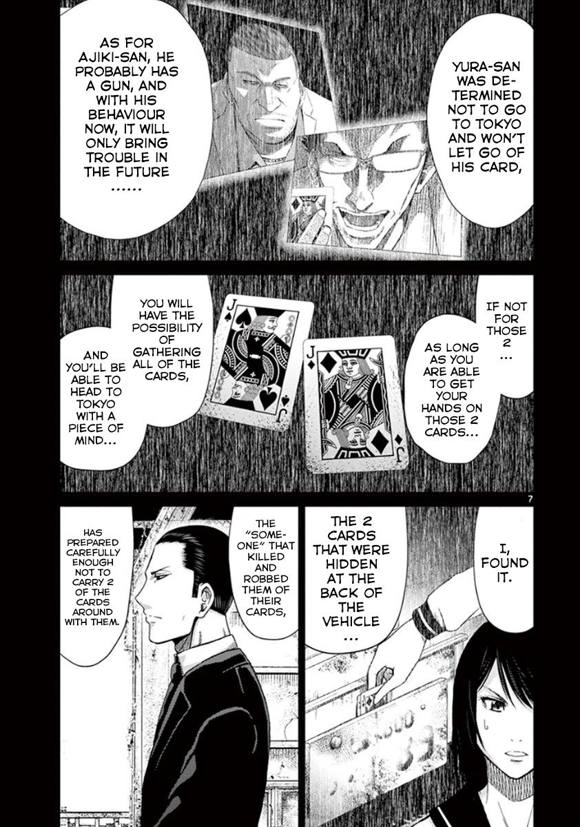 Halaman dari Alice on Border Road Chapter 5