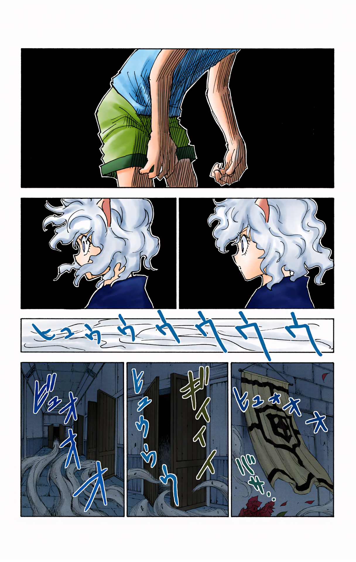 Halaman Manga