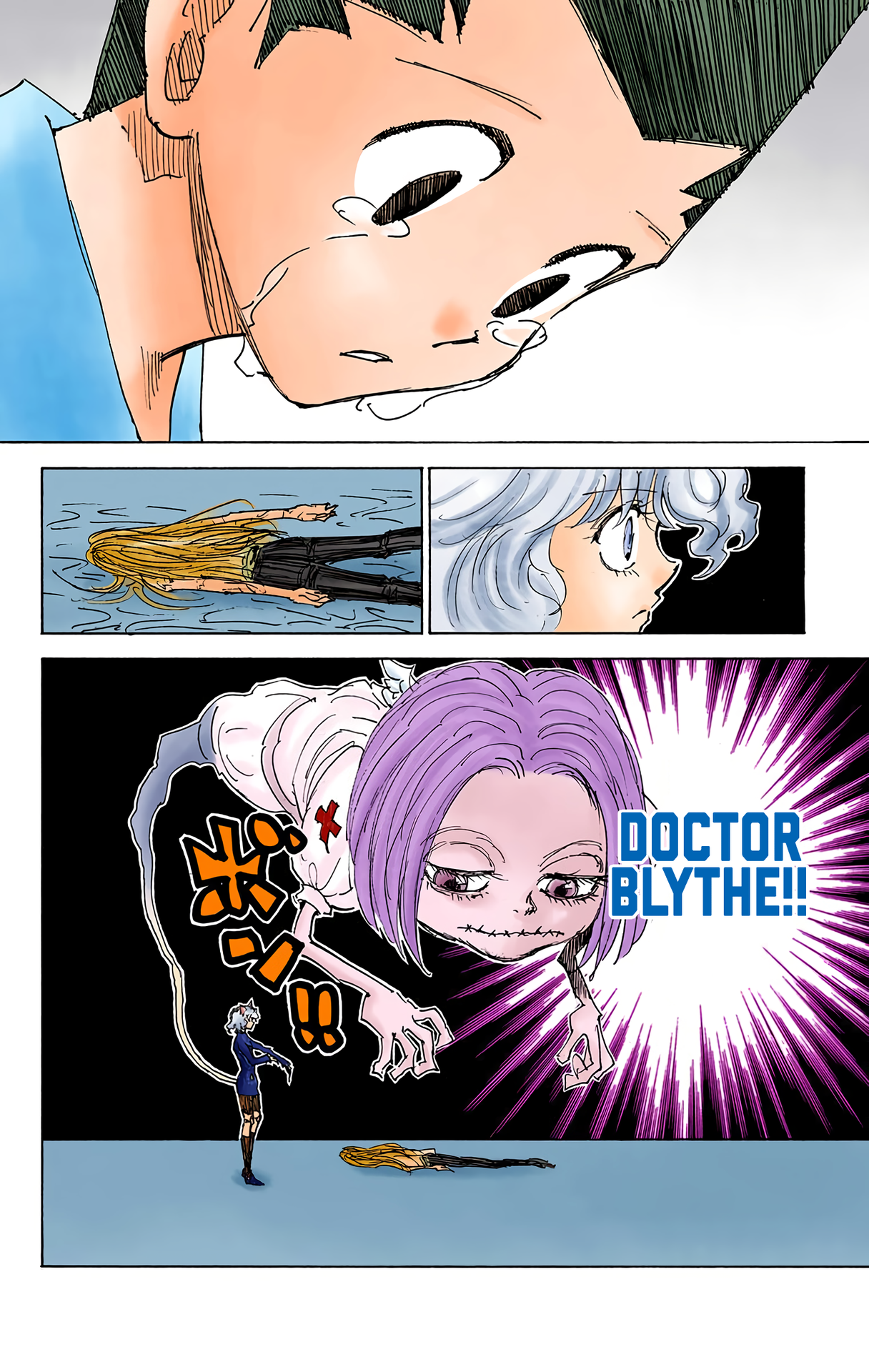 Halaman Manga
