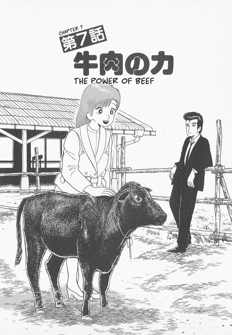 Halaman dari Oishinbo Chapter 51
