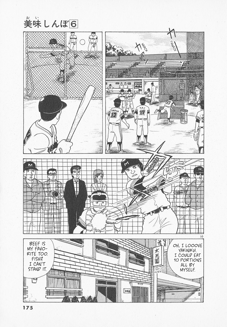 Halaman dari Oishinbo Chapter 51