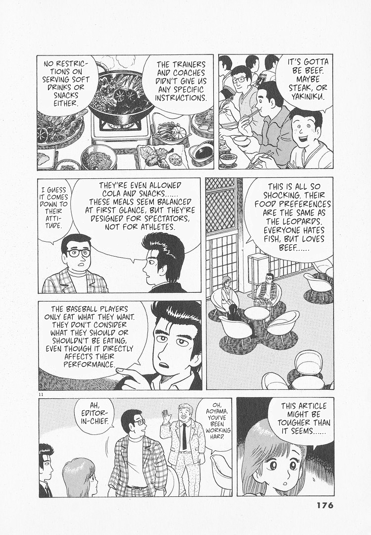 Halaman dari Oishinbo Chapter 51