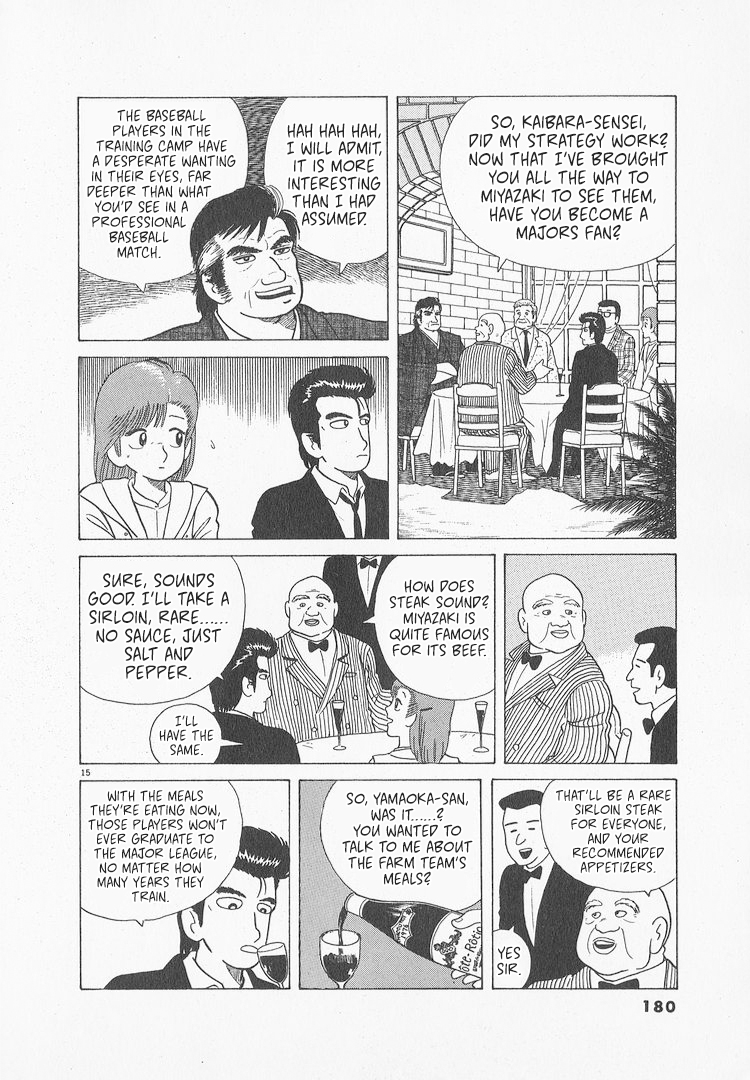 Halaman dari Oishinbo Chapter 51