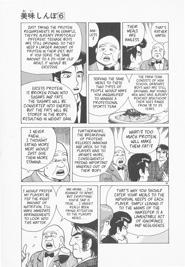 Halaman dari Oishinbo Chapter 51