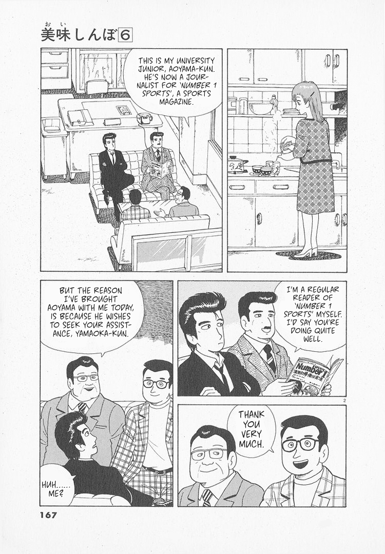 Halaman dari Oishinbo Chapter 51