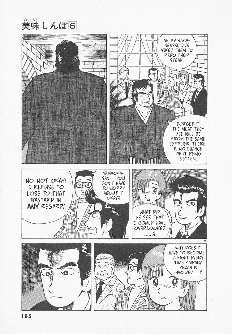 Halaman dari Oishinbo Chapter 51