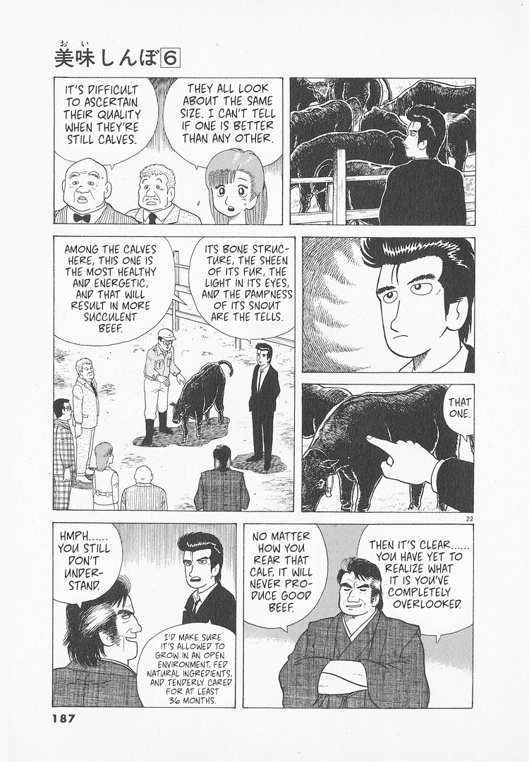 Halaman dari Oishinbo Chapter 51