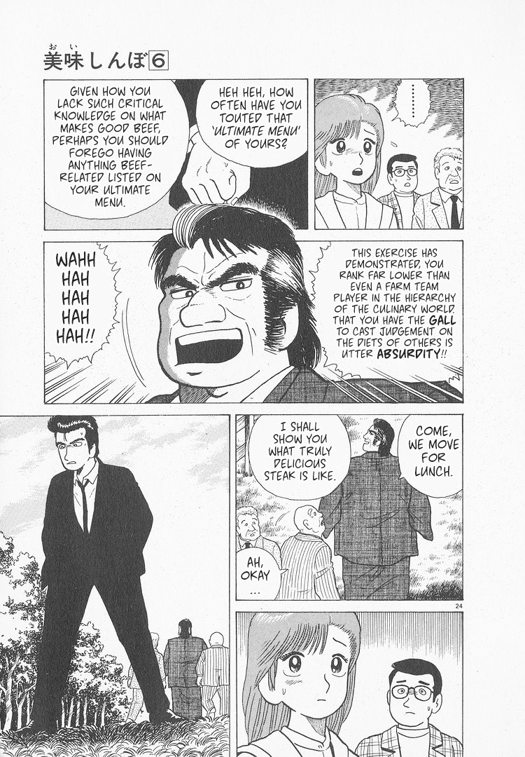 Halaman dari Oishinbo Chapter 51