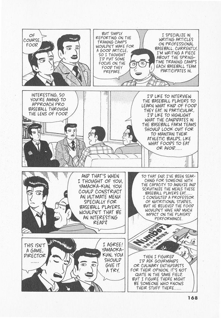 Halaman dari Oishinbo Chapter 51