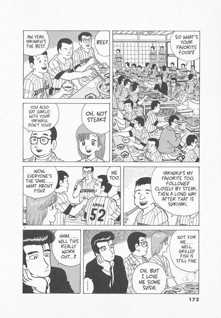 Halaman dari Oishinbo Chapter 51