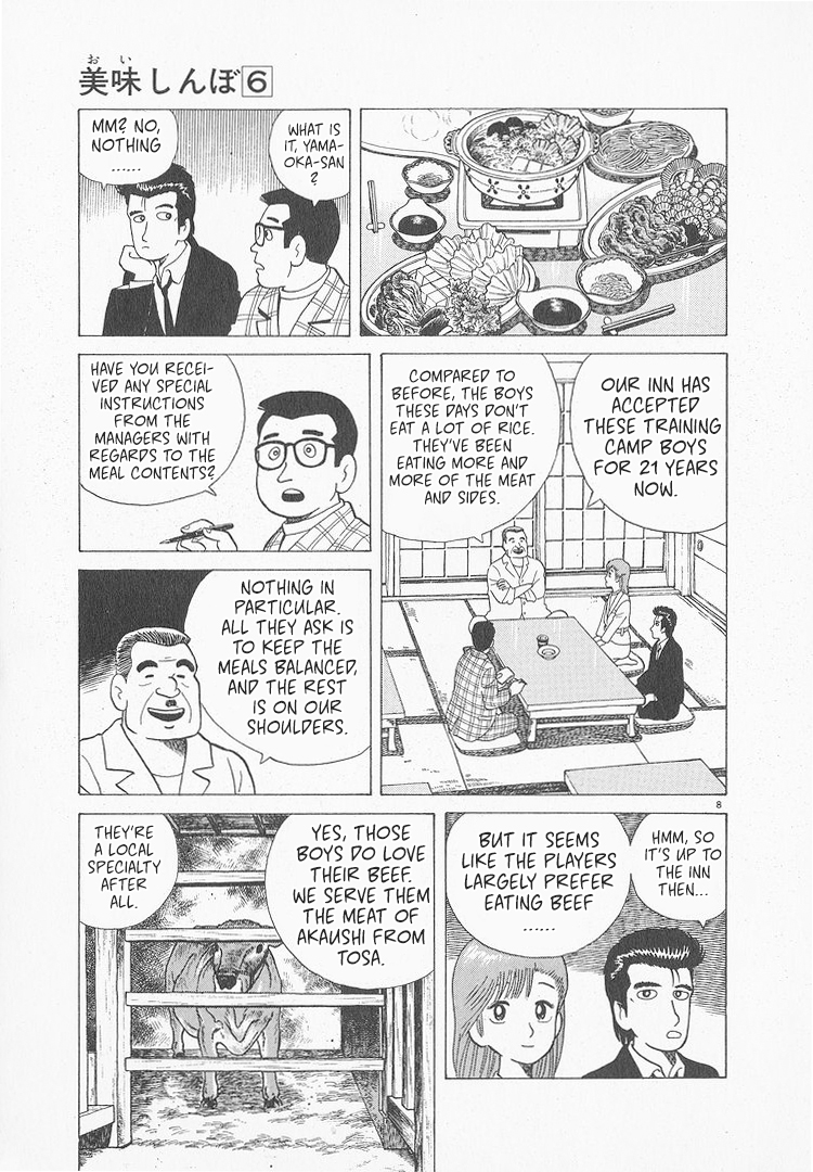 Halaman dari Oishinbo Chapter 51