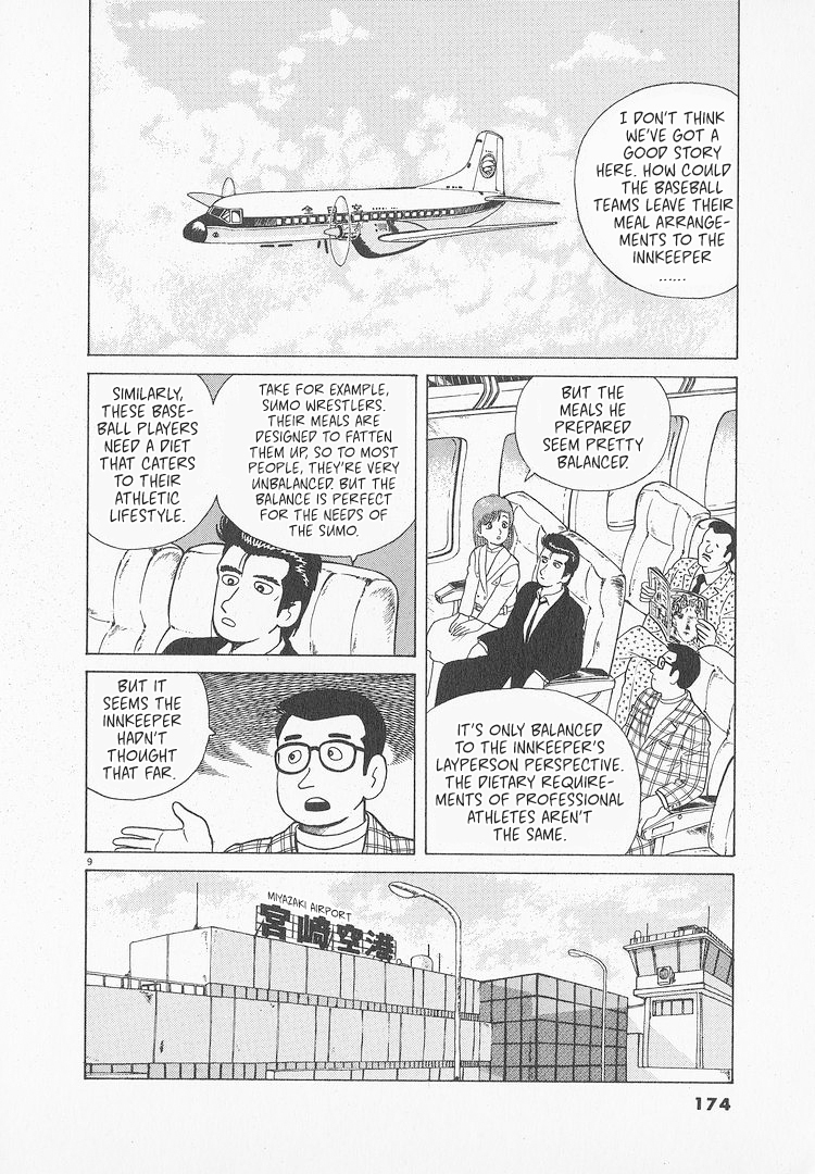 Halaman dari Oishinbo Chapter 51