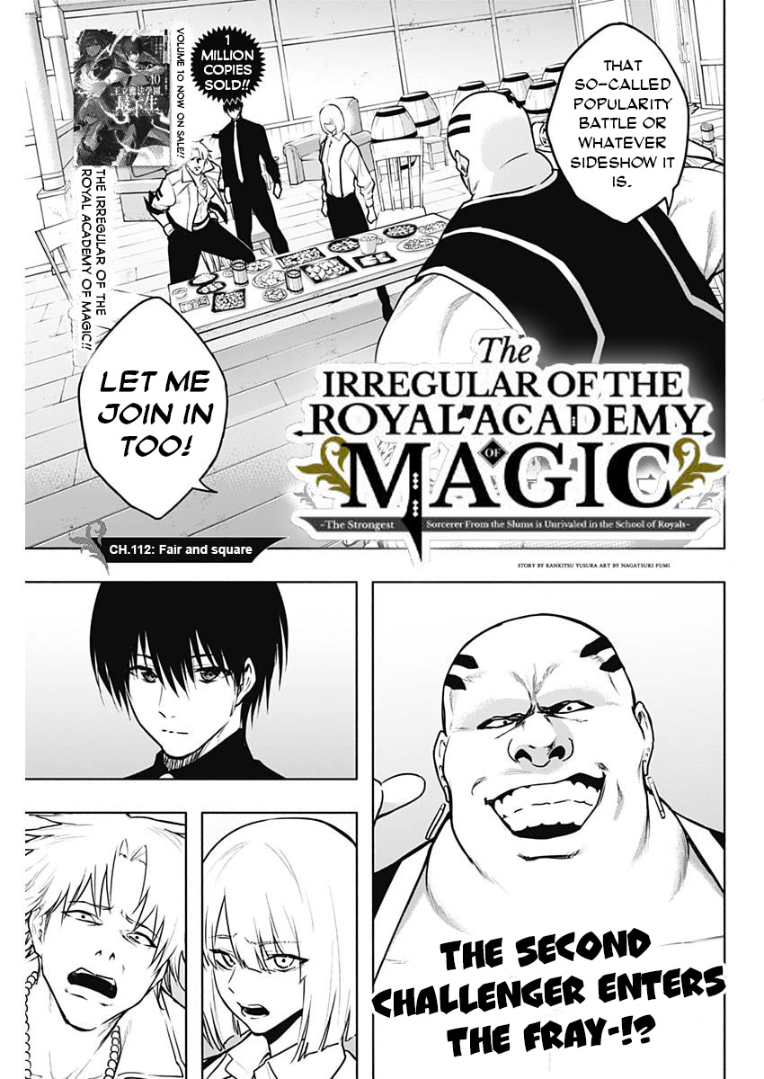 Halaman dari Ouritsu Mahou Gakuen no Saikasei ~Hinkongai Agari no Saikyou Mahoushi, Kizoku Darake no Gakuen de Musou Suru~ Chapter 122