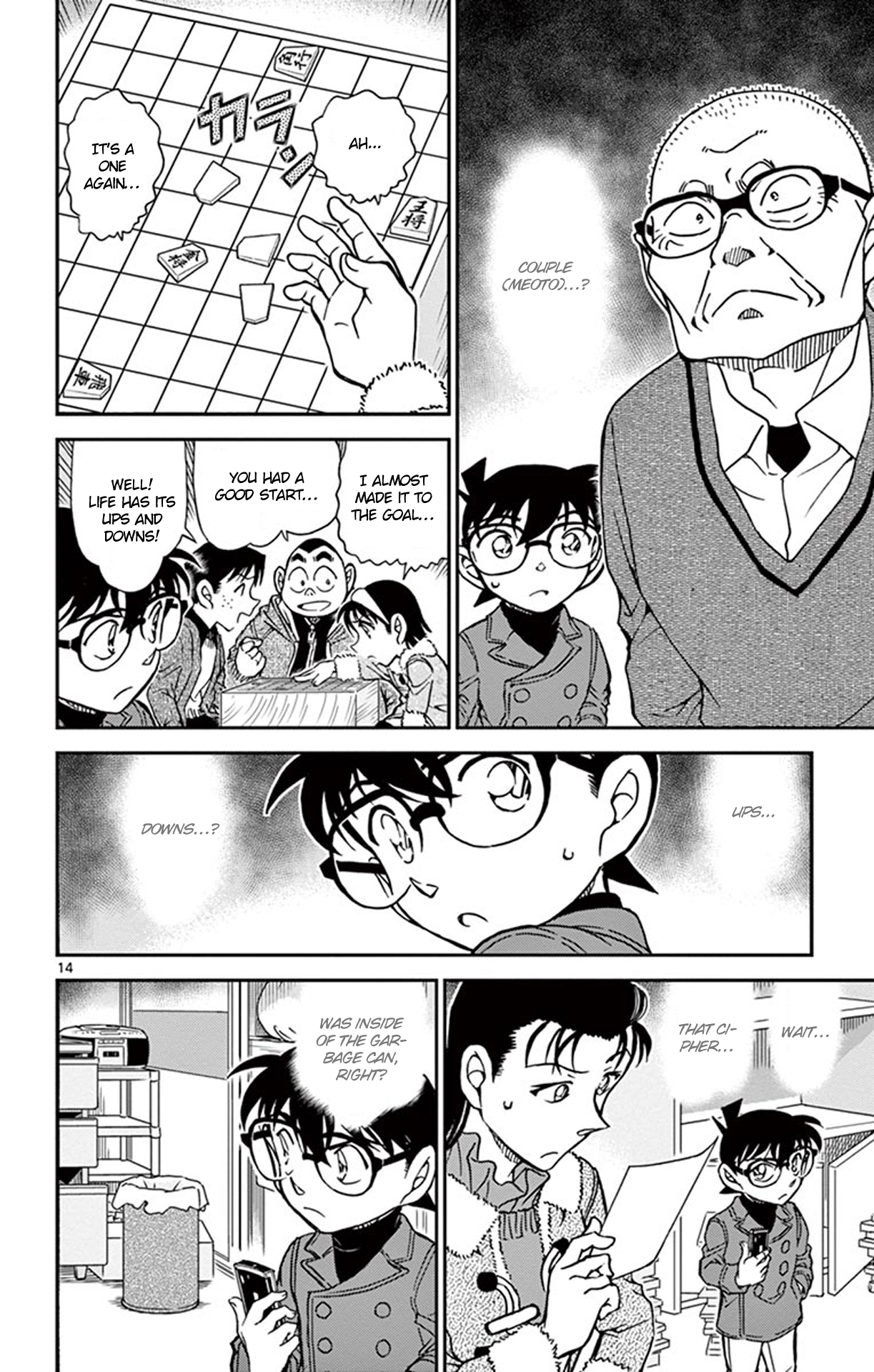15