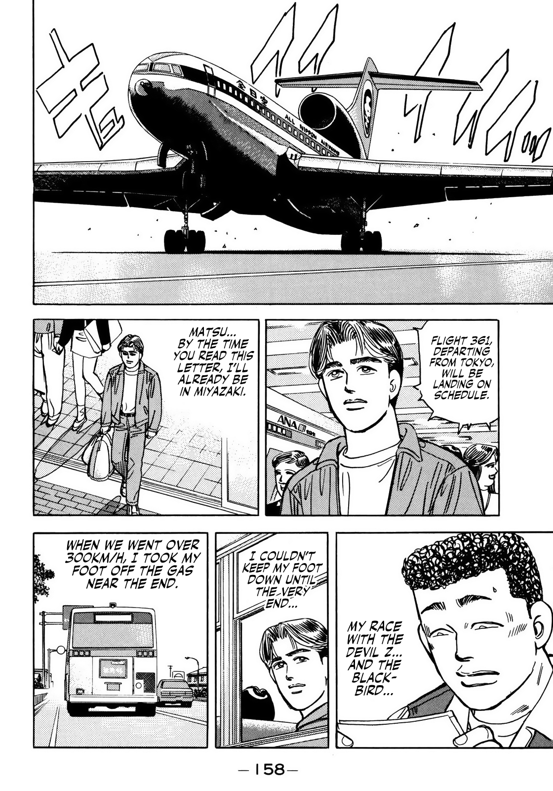 Halaman dari Wangan Midnight Chapter 53