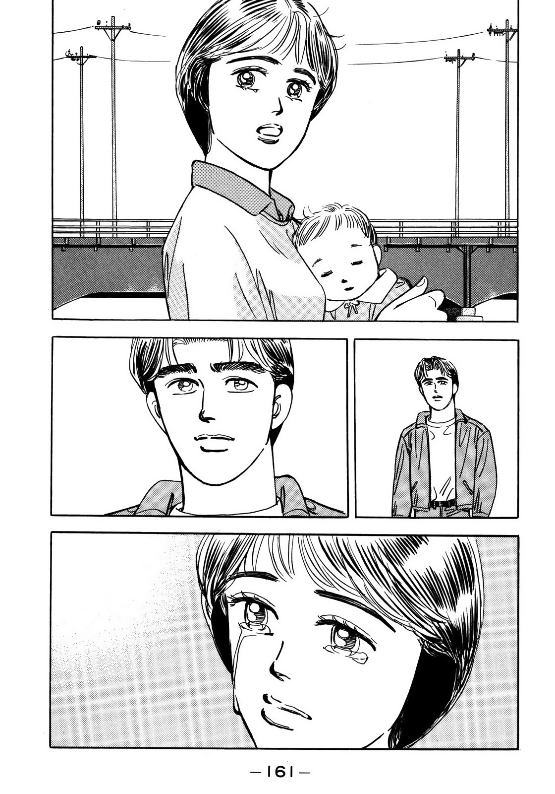 Halaman dari Wangan Midnight Chapter 53