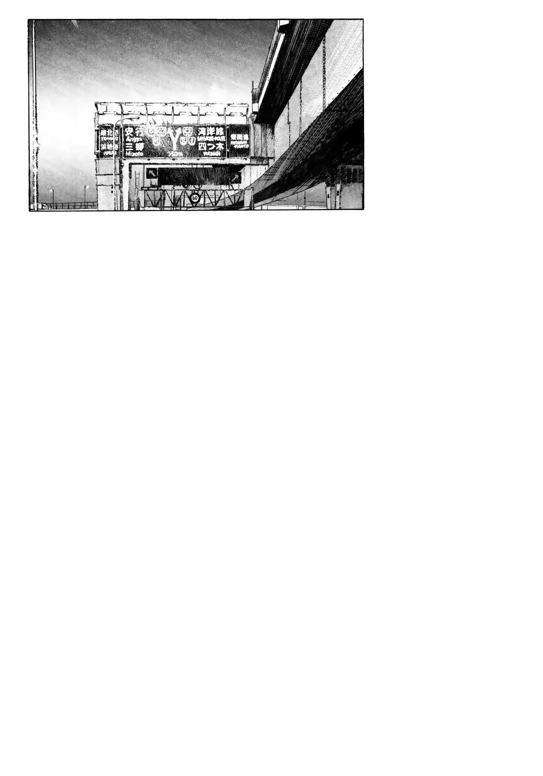 Halaman dari Wangan Midnight Chapter 53
