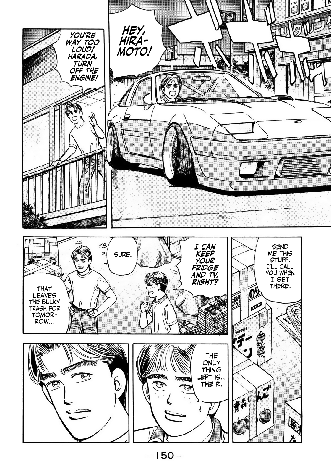Halaman dari Wangan Midnight Chapter 53