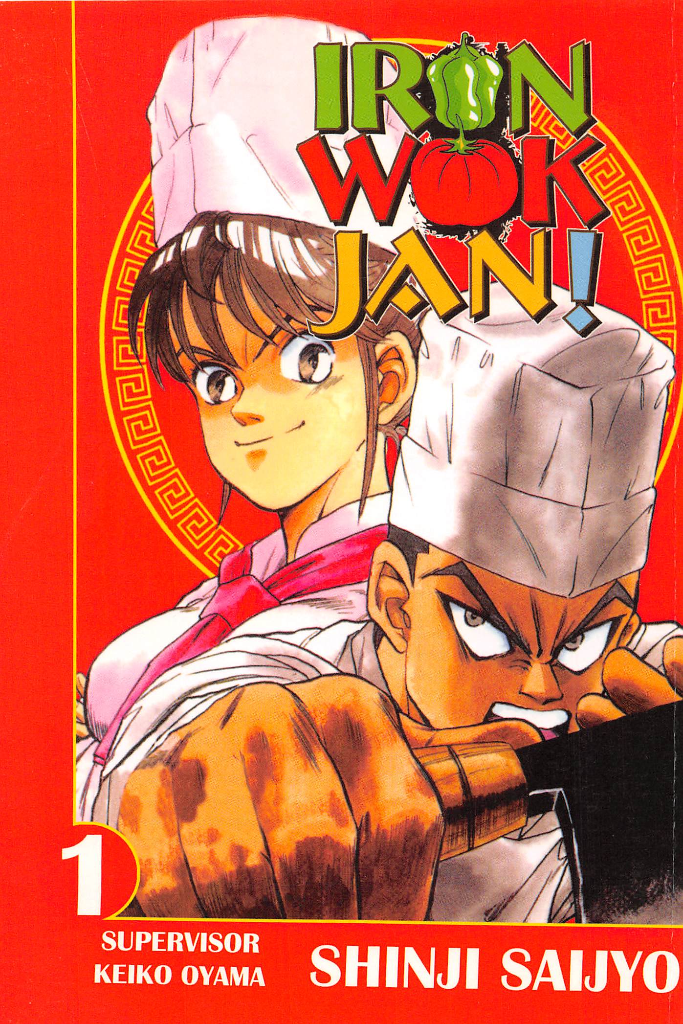 Halaman Manga