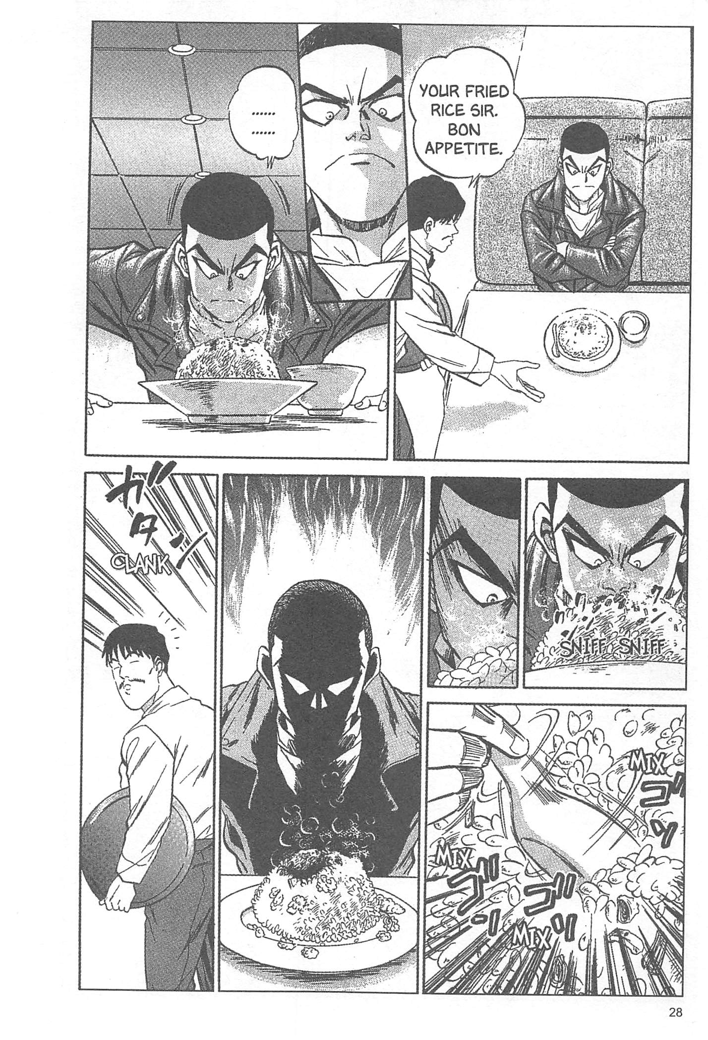 Halaman Manga