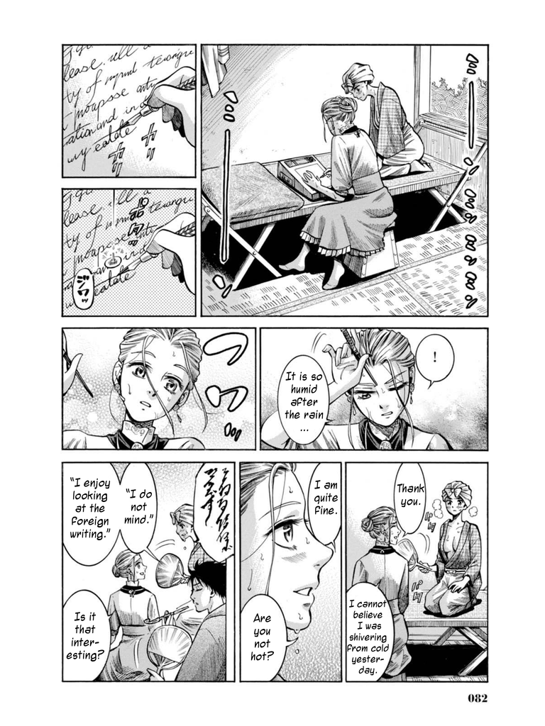 33