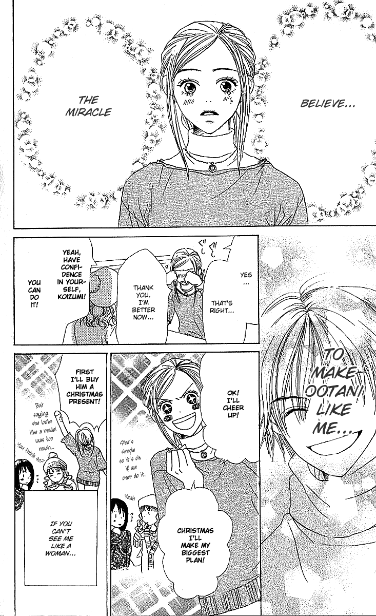 Halaman dari Lovely★Complex Chapter 18