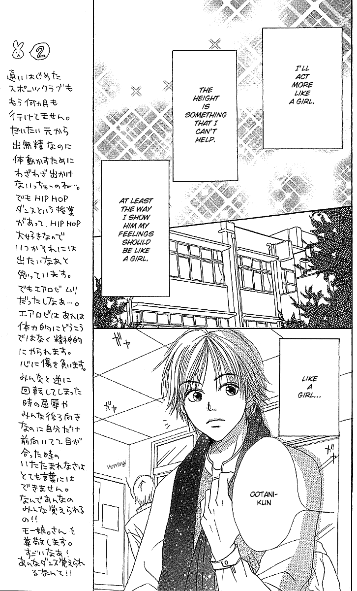 Halaman dari Lovely★Complex Chapter 18