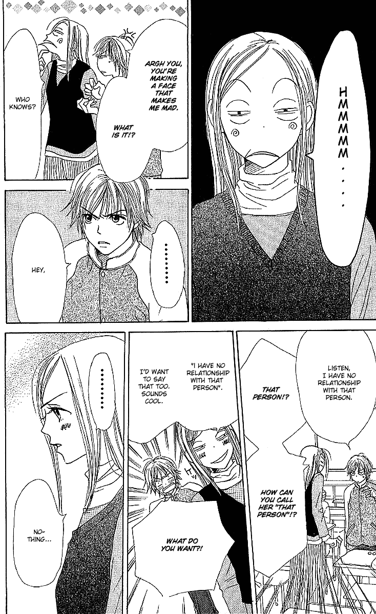 Halaman dari Lovely★Complex Chapter 18