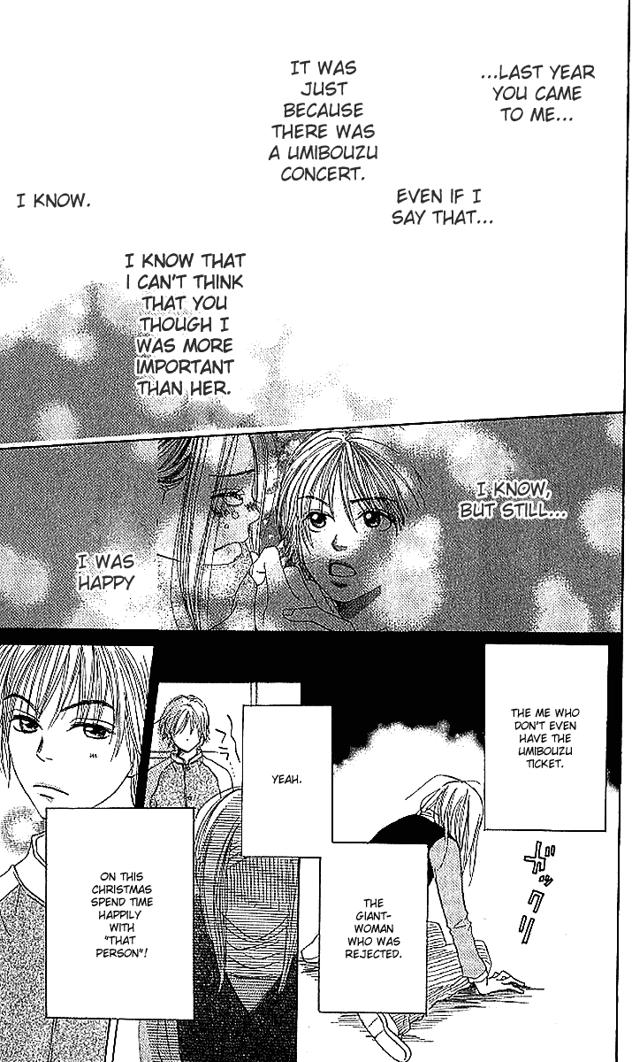 Halaman dari Lovely★Complex Chapter 18