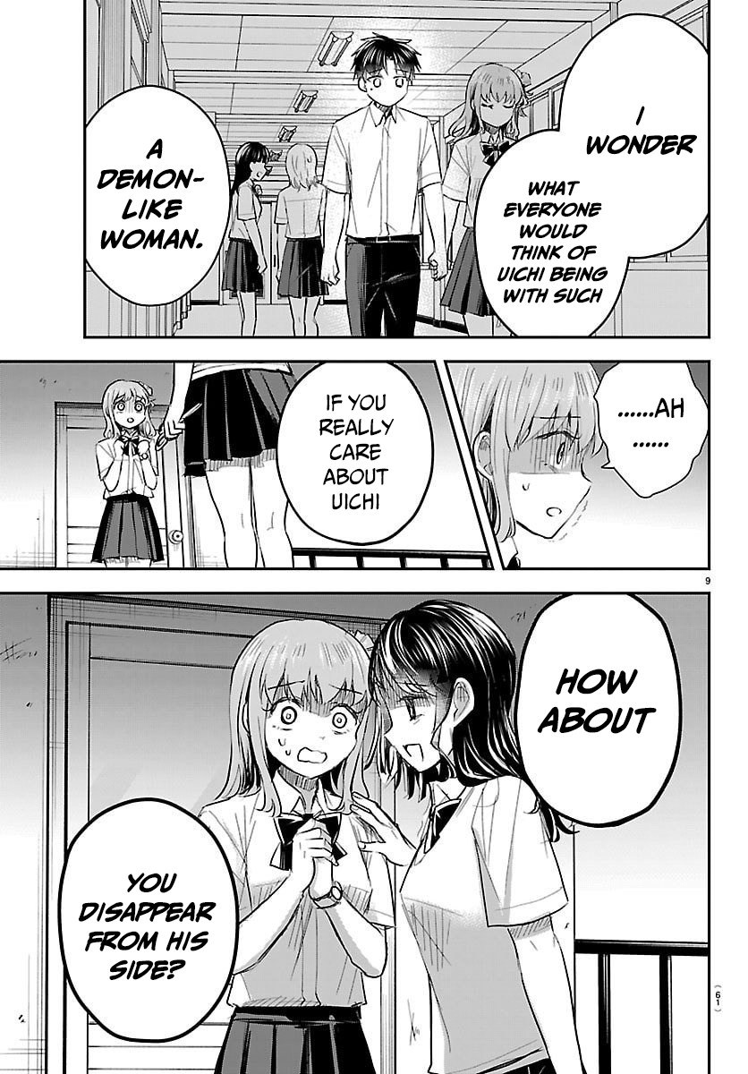 Halaman dari Kimi wa Yotsuba no Clover Chapter 55