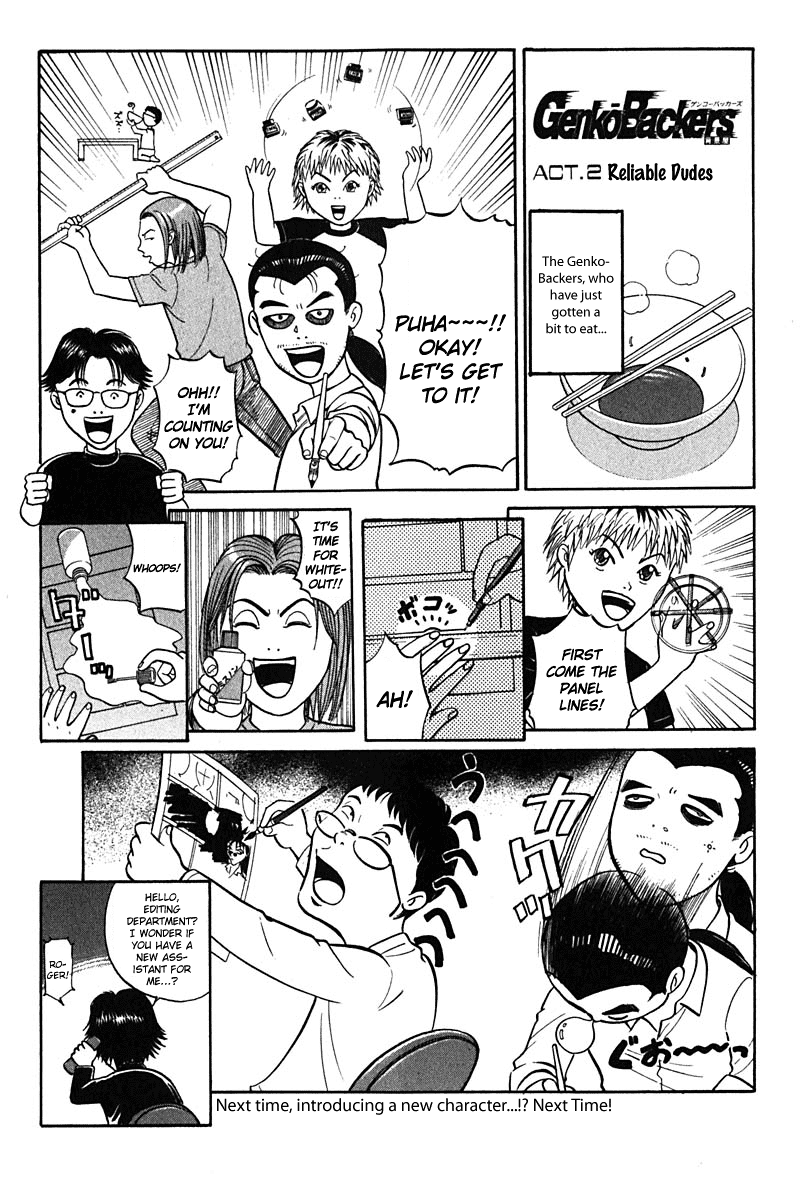 Halaman Manga