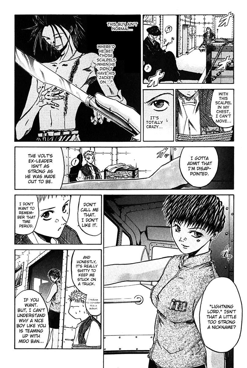 Halaman Manga