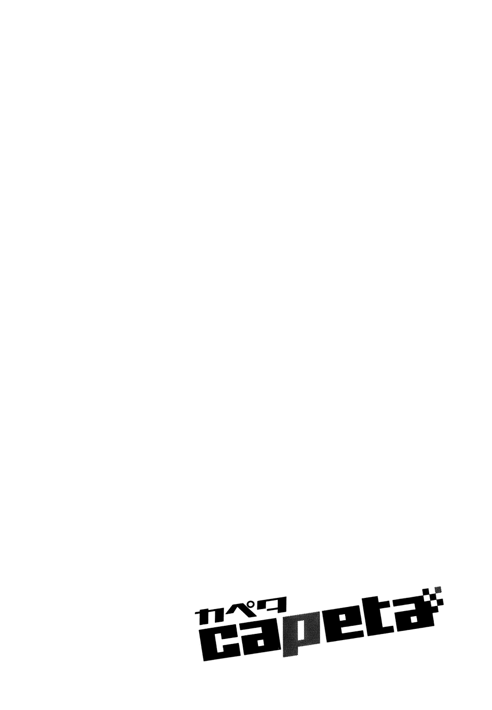 Halaman dari Capeta Chapter 45
