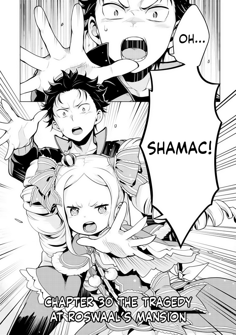 Halaman dari Re:Zero kara Hajimeru Isekai Seikatsu: Dai 4-shou—Seiiki to Gouyoku no Majo Chapter 30