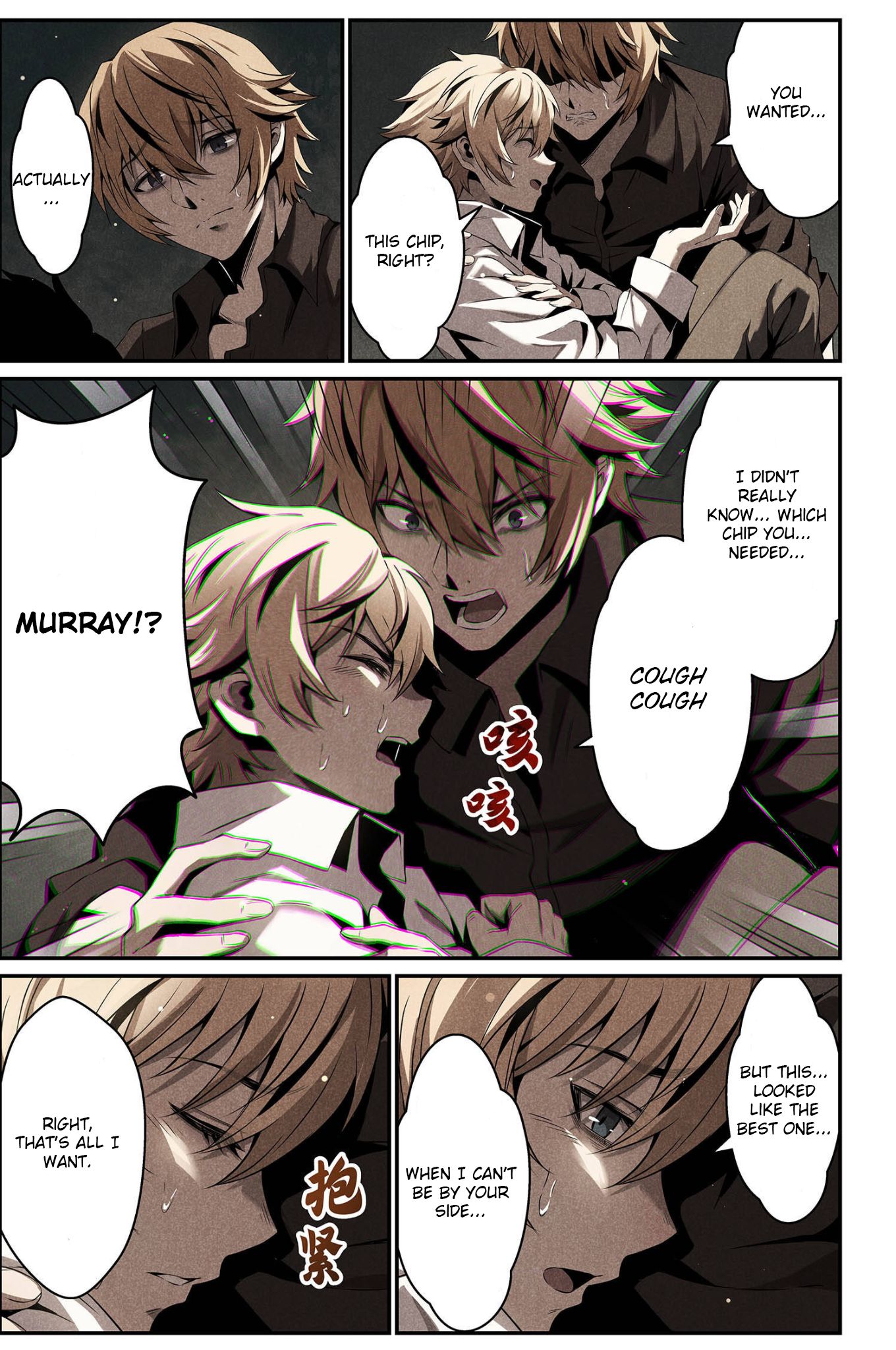 Halaman dari Punishing Gray Raven: Interlude Chapter 9
