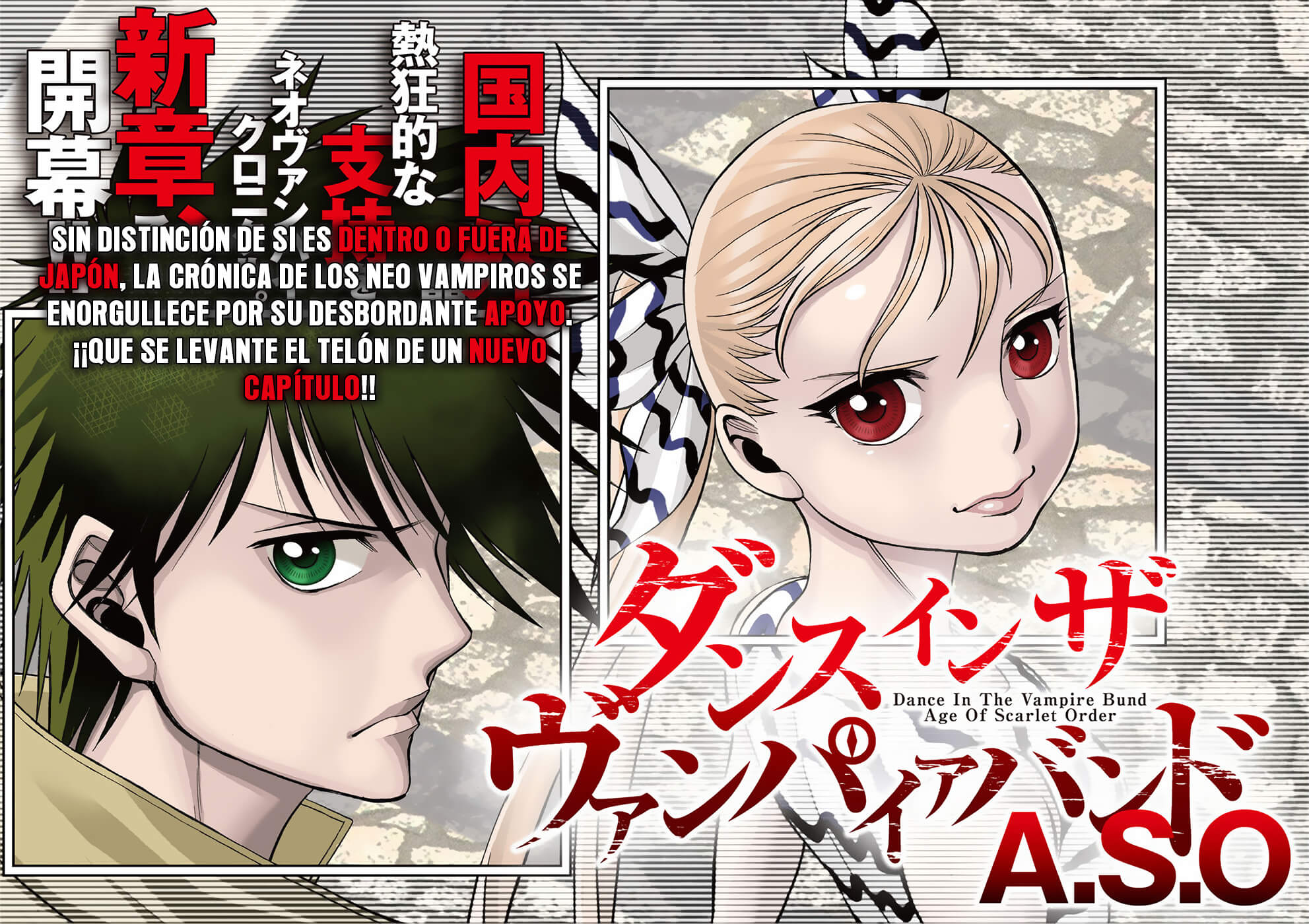 Halaman dari Dance in the Vampire Bund A.S.O. Chapter 1