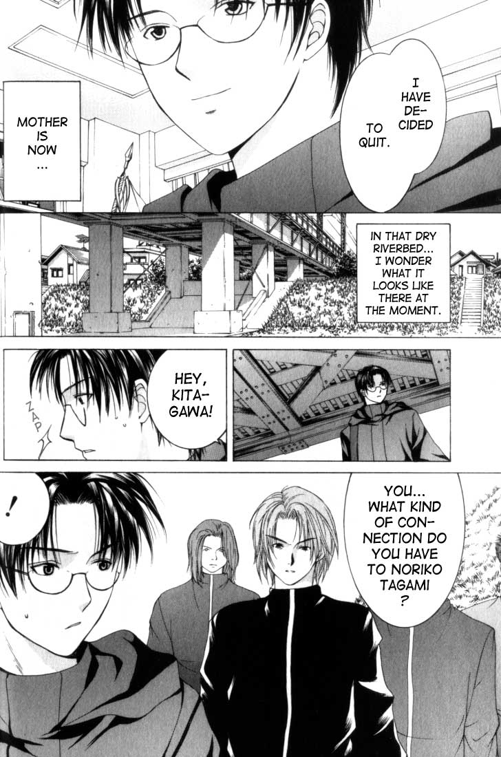 Halaman dari Anne Freaks Chapter 2
