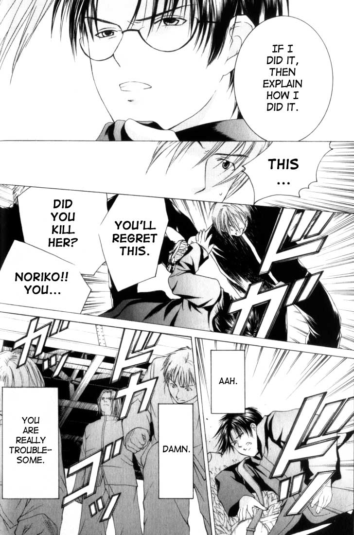 Halaman dari Anne Freaks Chapter 2