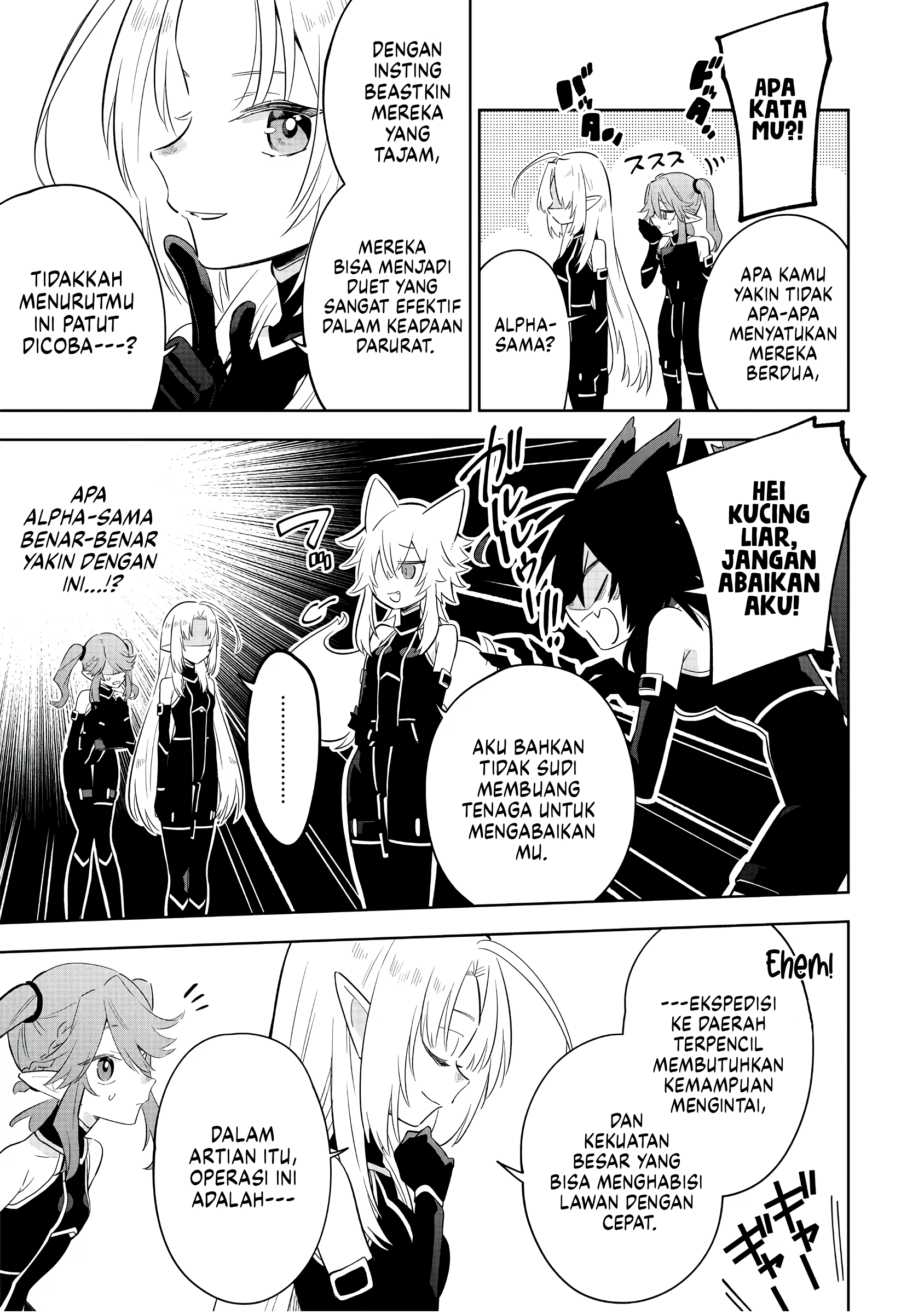 Kage no Jitsuryokusha ni Naritakute! Master of Garden: Shichikage Retsuden Chapter 16 - halaman 10