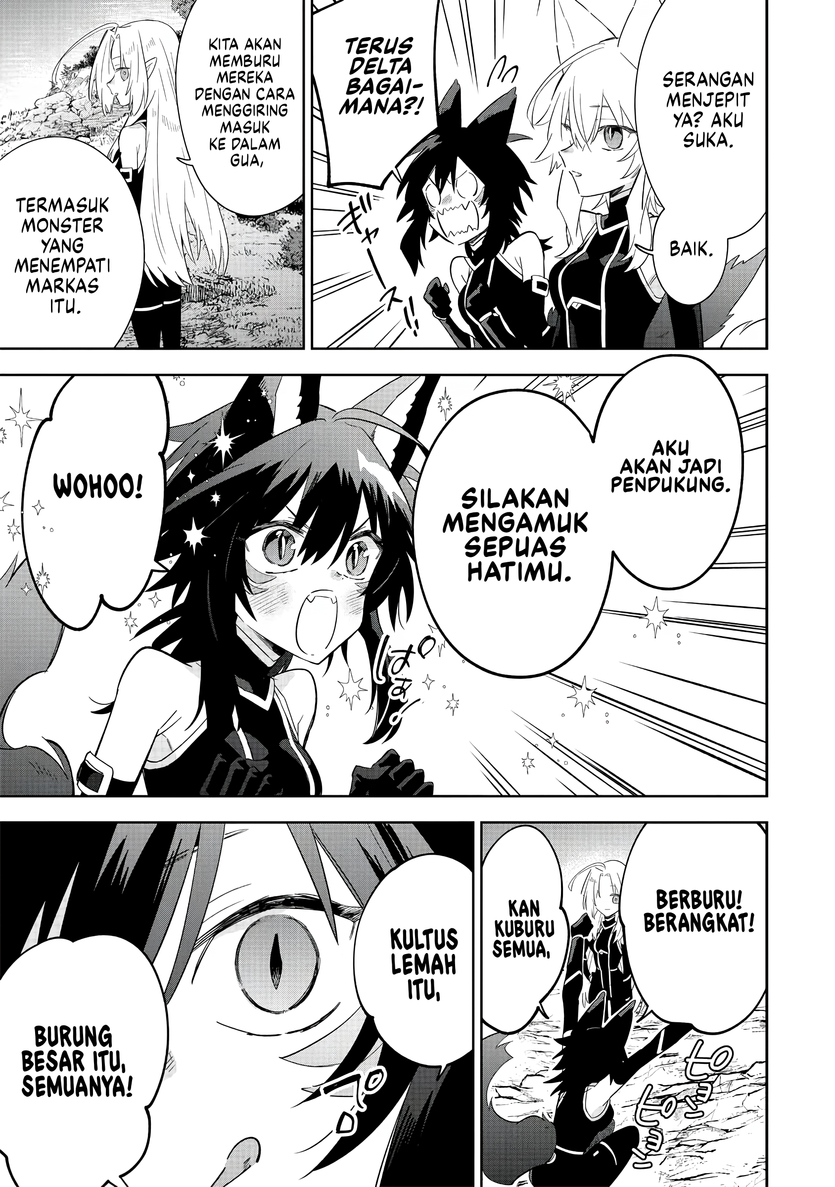 Kage no Jitsuryokusha ni Naritakute! Master of Garden: Shichikage Retsuden Chapter 16 - halaman 26