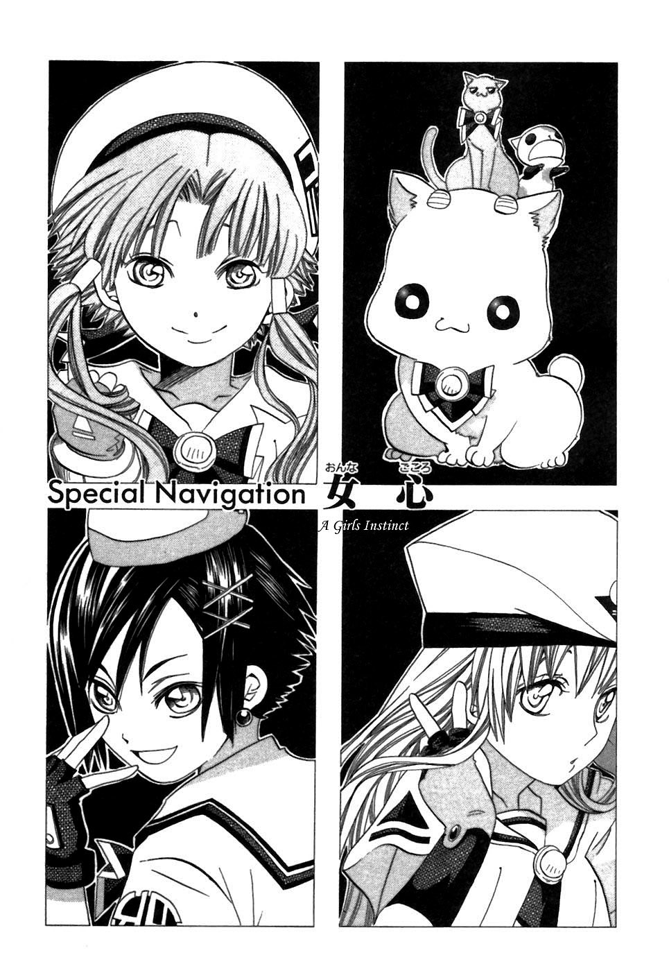Halaman dari Aria Chapter 37.5