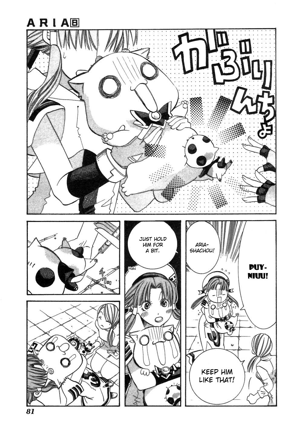 Halaman dari Aria Chapter 37.5