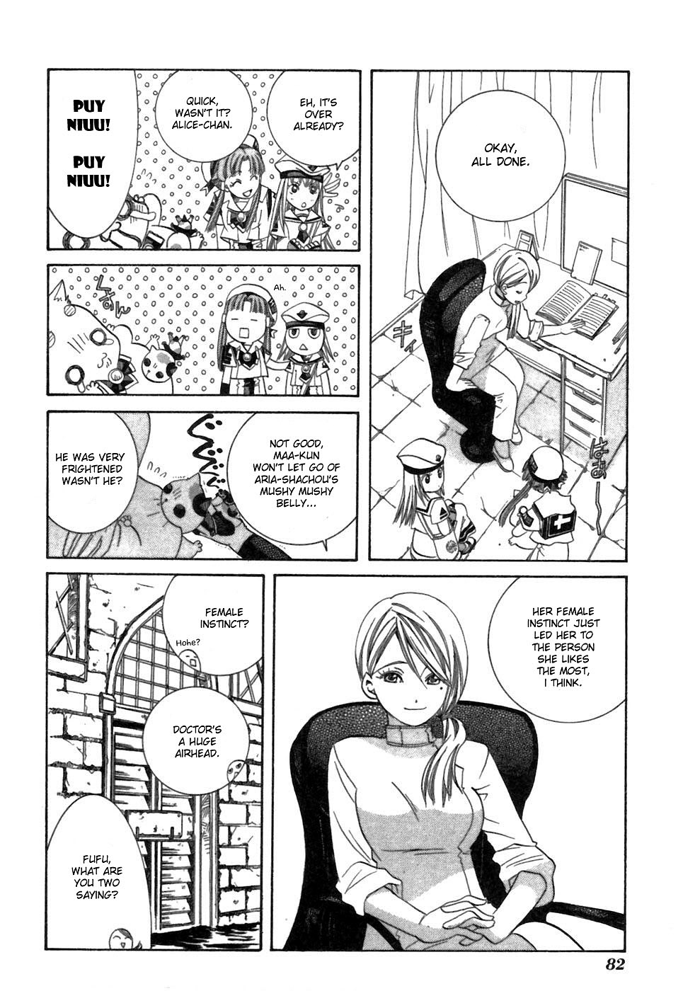 Halaman dari Aria Chapter 37.5