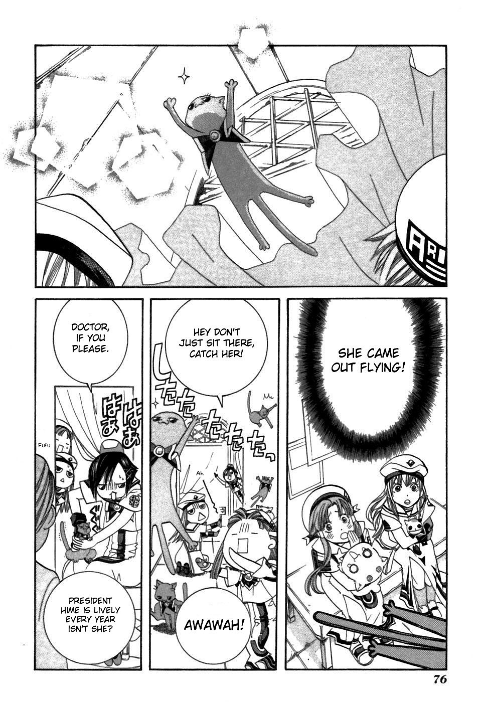 Halaman dari Aria Chapter 37.5